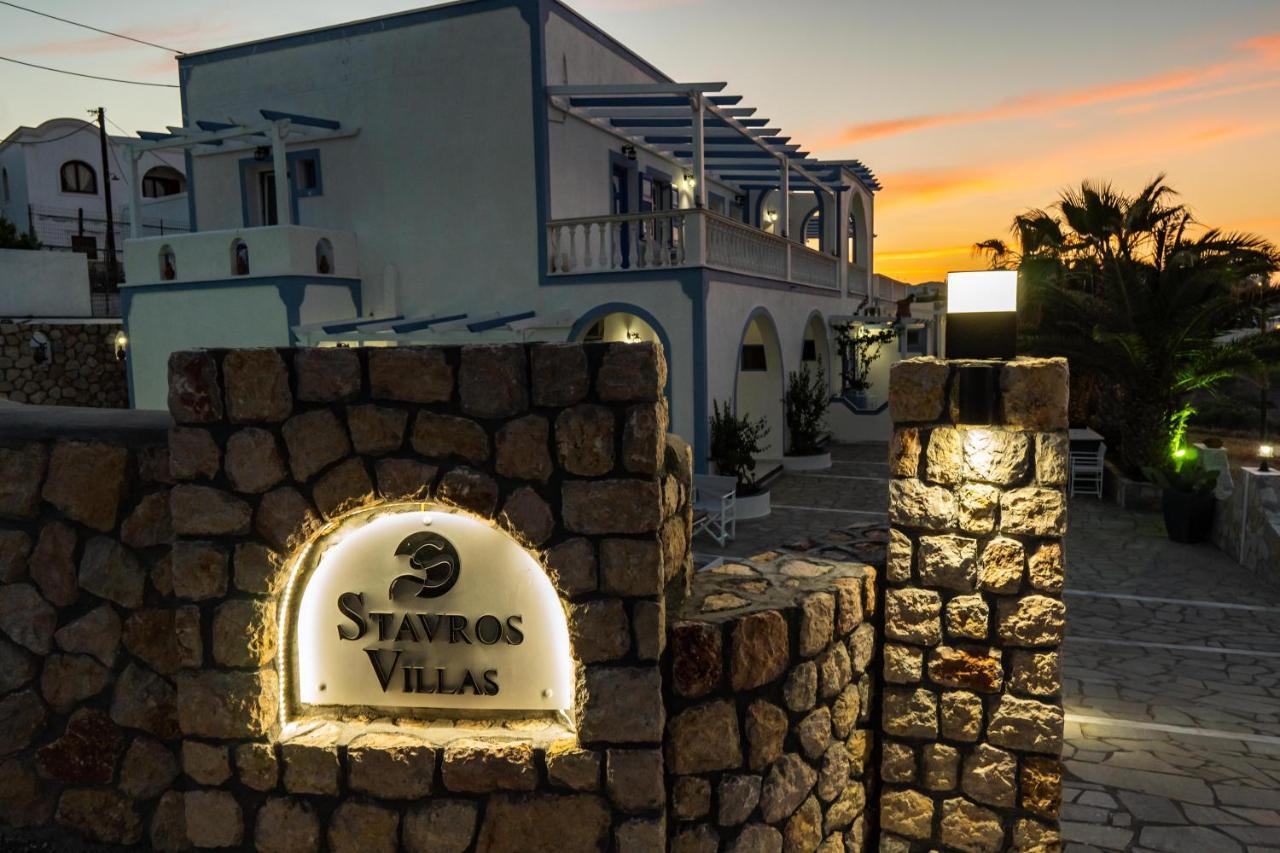 Stavros Villas Картерадос Экстерьер фото